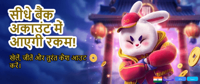 Experience the 789 Yono Magic banner